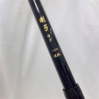 剛弓カゴ３－５７Ｂ 遠投